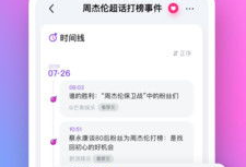 吃瓜爆料app怎么下载的,吃瓜爆料APP下载攻略